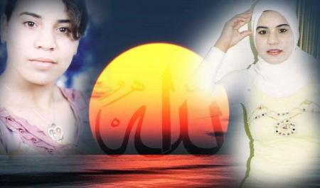 siham